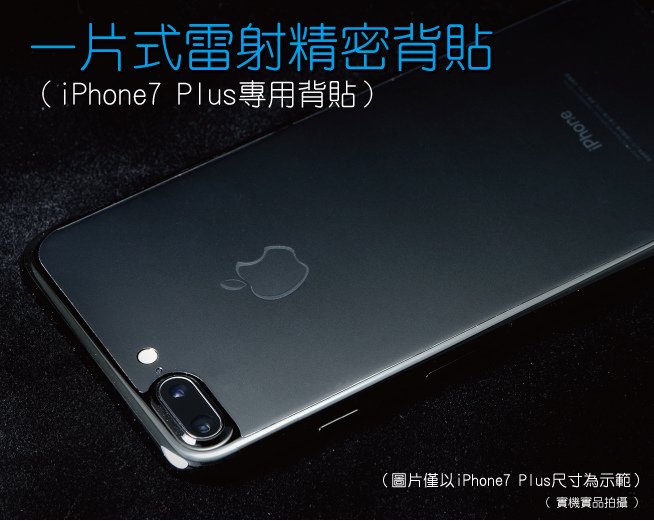 hoda  2.5D進化版邊緣強化滿版玻璃保護貼0.21mm for iPhone X/8/7/6S/6 &amp; Plus