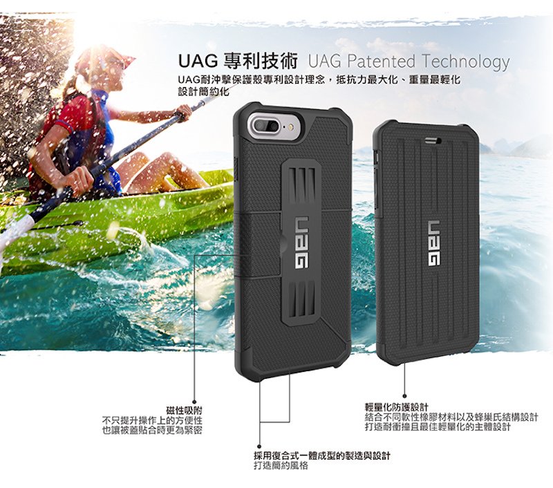 UAG iPhone XS/Max/XR METROPOLIS 美國城市裝甲翻蓋式耐衝擊保護殼