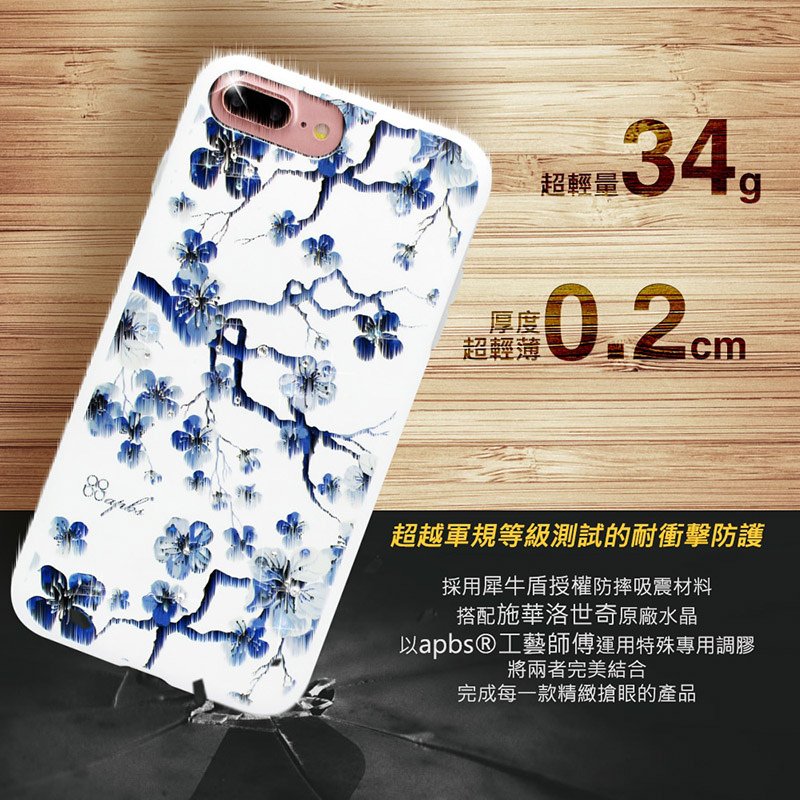 【apbs】施華洛世奇 X 犀牛盾 PLAYPROOF Strong &amp; Beauty系列 水晶防摔保護殼 for iPhone7/7 Plus 