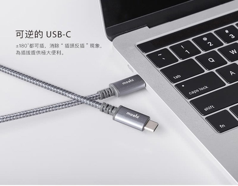 Moshi Integra™ 強韌系列 USB-C to USB-C 耐用充電/傳輸編織線 三年保固 原廠認證