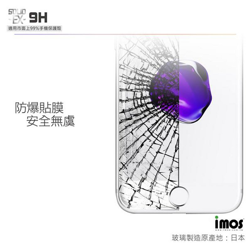 imos  iPhone 8 :8 %26; Plus 2.5D滿版康寧玻璃保護貼 Accessory glass 2 by Corning -2.jpg