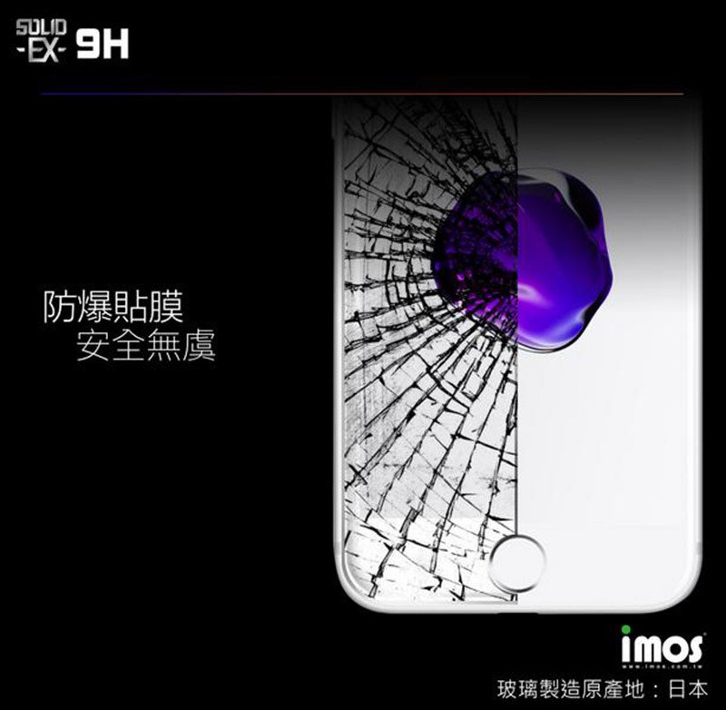 imos iPhone 8/8 Plus 3D平面滿版玻璃保護貼 Accessory glass 2 by Corning