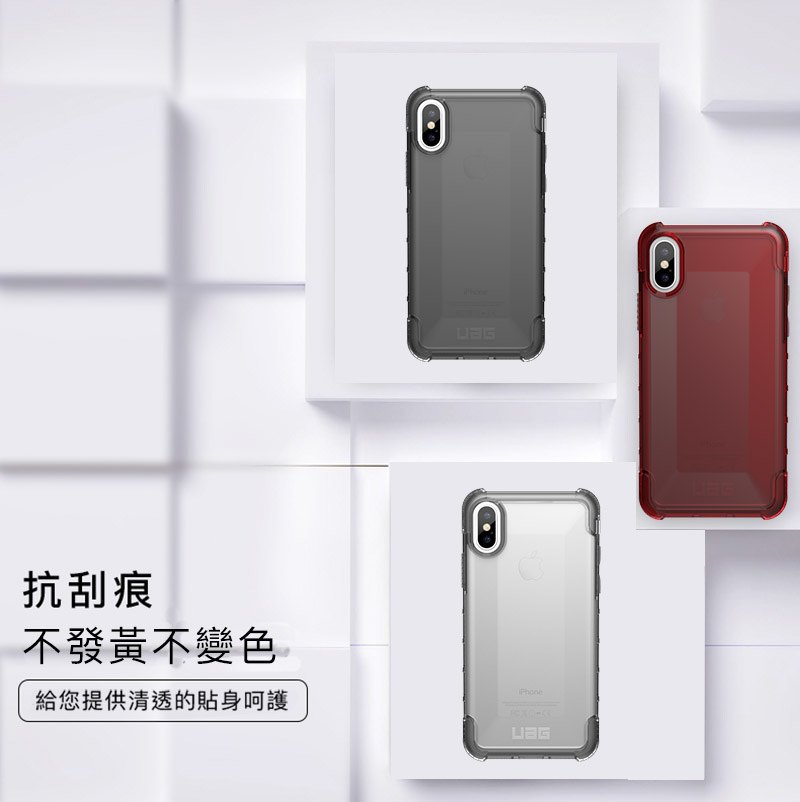 UAG PLYO 美國城市裝甲 晶透系列耐衝擊保護殼 iPhone XS/X