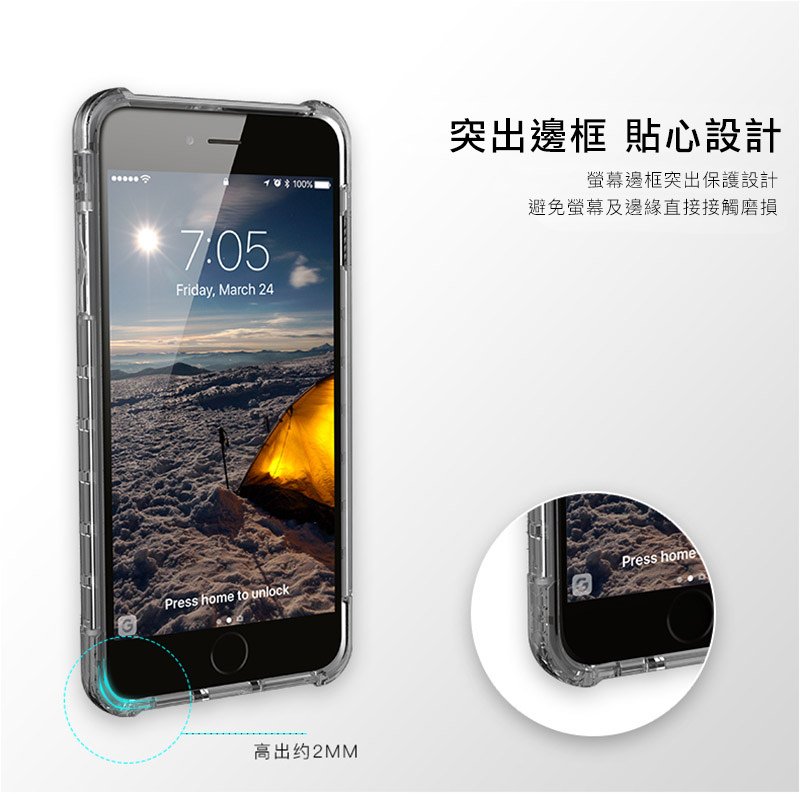 UAG PLYO 美國城市裝甲 晶透系列耐衝擊保護殼 iPhone XS/X