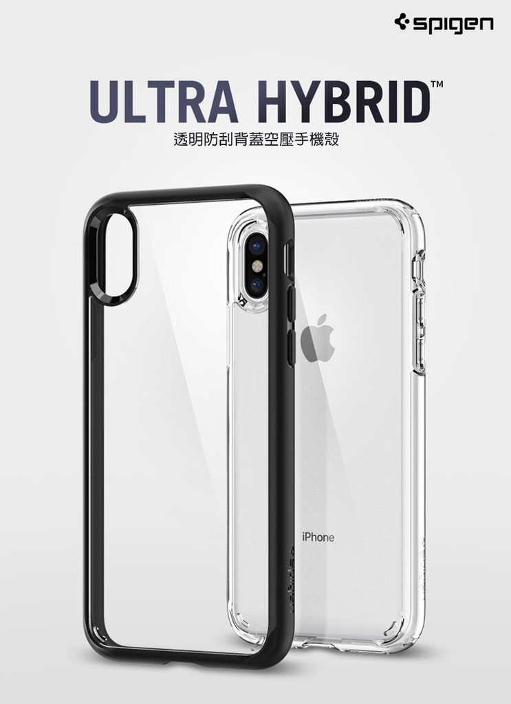 【Spigen SGP】Ultra Hybrid 透明防刮背蓋空壓手機殼 for iPhone X/8/7 &amp; Plus