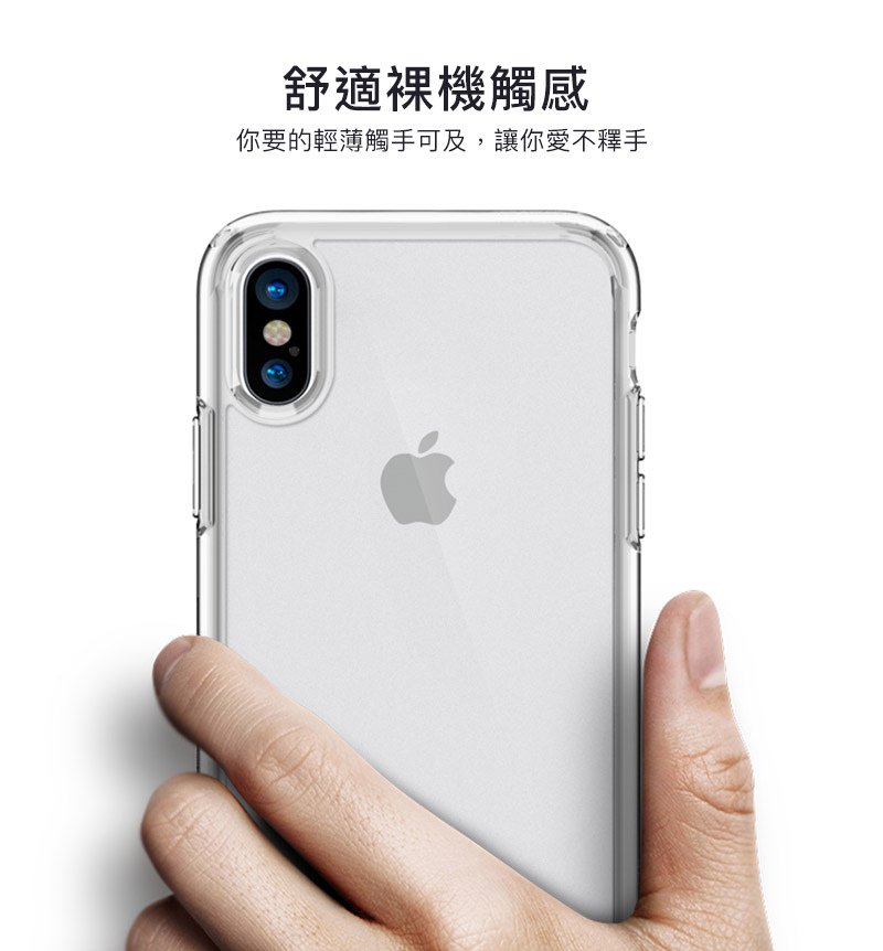 【Spigen SGP】Ultra Hybrid 透明防刮背蓋空壓手機殼 for iPhone X/8/7 &amp; Plus