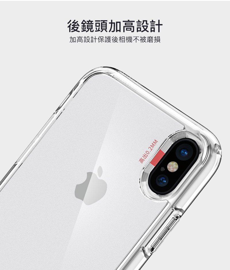 【Spigen SGP】Ultra Hybrid 透明防刮背蓋空壓手機殼 for iPhone X/8/7 &amp; Plus