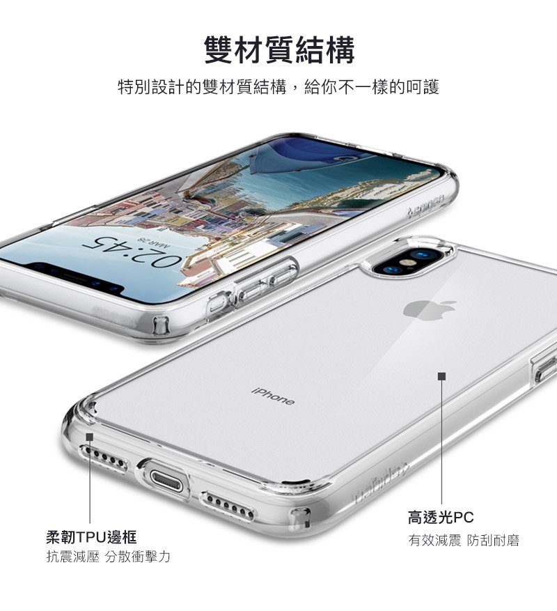 【Spigen SGP】Ultra Hybrid 透明防刮背蓋空壓手機殼 for iPhone X/8/7 &amp; Plus