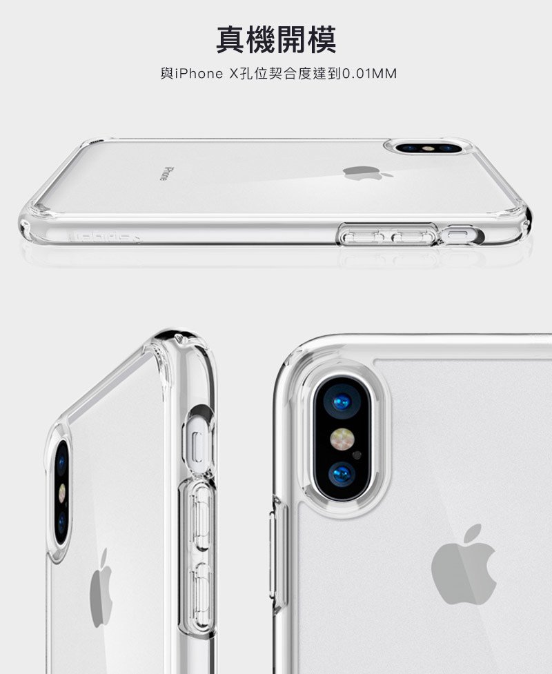 【Spigen SGP】Ultra Hybrid 透明防刮背蓋空壓手機殼 for iPhone X/8/7 &amp; Plus