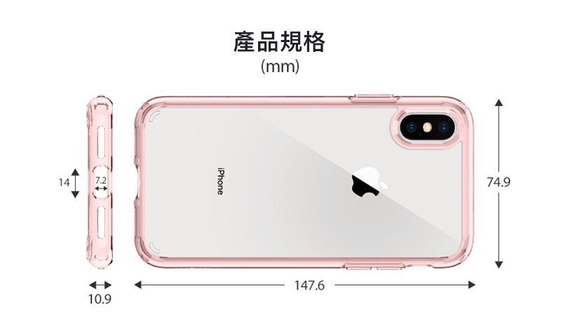 【Spigen SGP】Ultra Hybrid 透明防刮背蓋空壓手機殼 for iPhone X