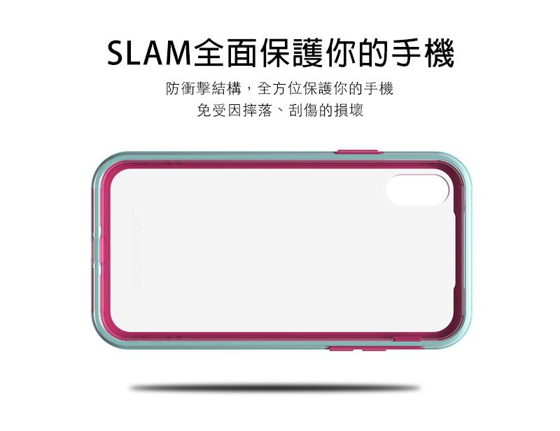 Lifeproof  SLAM 透明防摔保護殼 for iPhone X/8/7 &amp; Plus