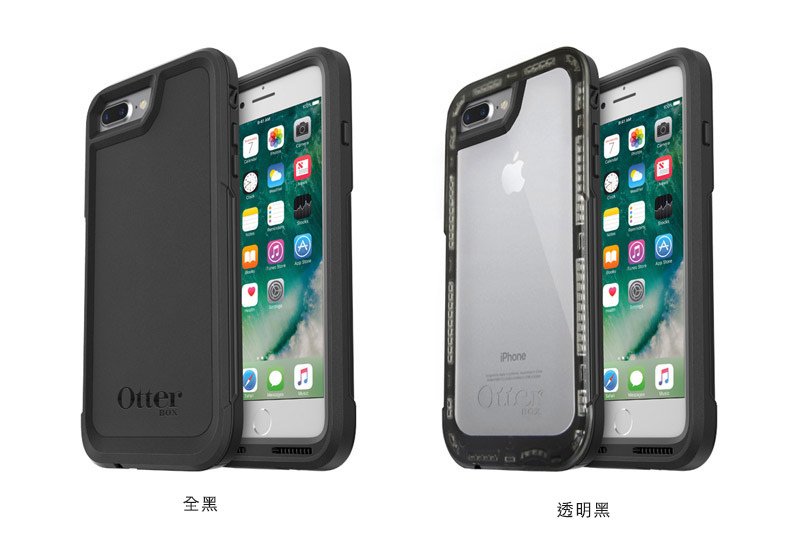 OtterBox Pursuit Series 探索者系列保護殼 for iPhone X/8/7 &amp; Plus 系列