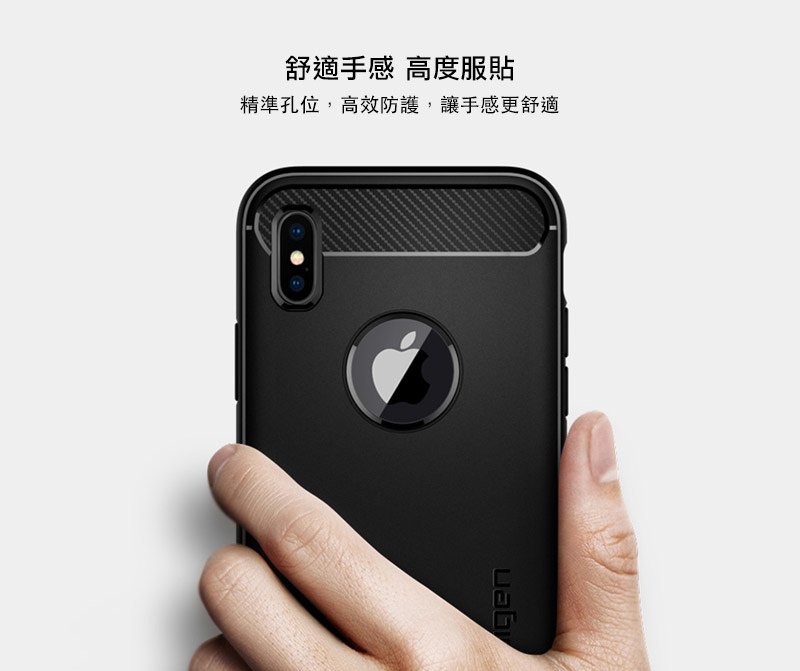 Spigen SGP iPhone X Rugged Armor 彈性防震保護殼