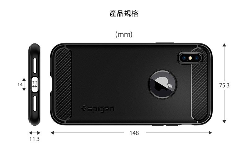 Spigen SGP iPhone X Rugged Armor 彈性防震保護殼