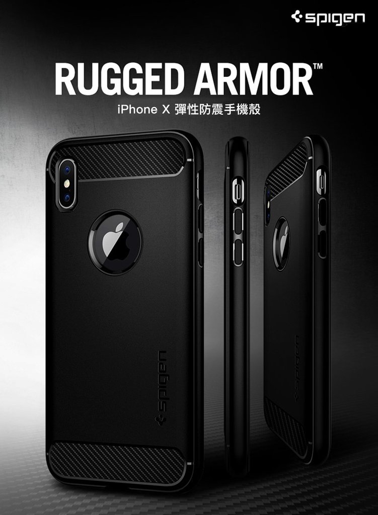 Spigen SGP iPhone X Rugged Armor 彈性防震保護殼