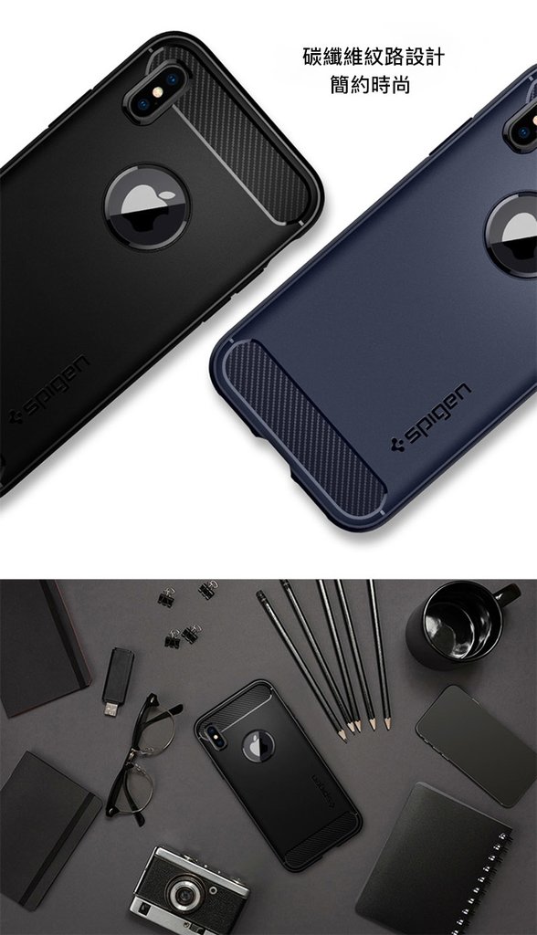 Spigen SGP iPhone X Rugged Armor 彈性防震保護殼