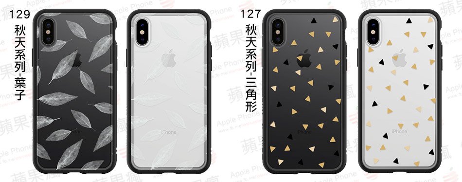 ▲左：129 秋天系列-葉子  ▲右：127 秋天系列-三角形