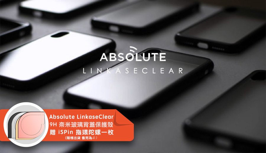 ABSOLUTE LINKASECLEAR 大猩猩 9H 奈米玻璃機身手機殼 for iPhone X/8/7 &amp; Plus