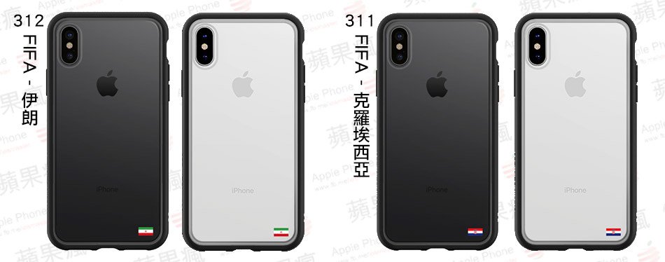 ▲左：312 FIFA - 伊朗  ▲右：311 FIFA - 克羅埃西亞