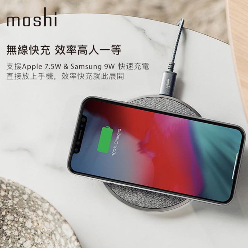 Moshi Otto Q 快速充電 Qi認證無線充電盤