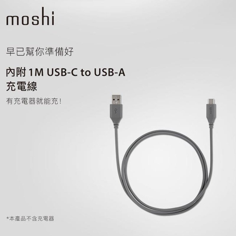 Moshi Otto Q 快速充電 Qi認證無線充電盤