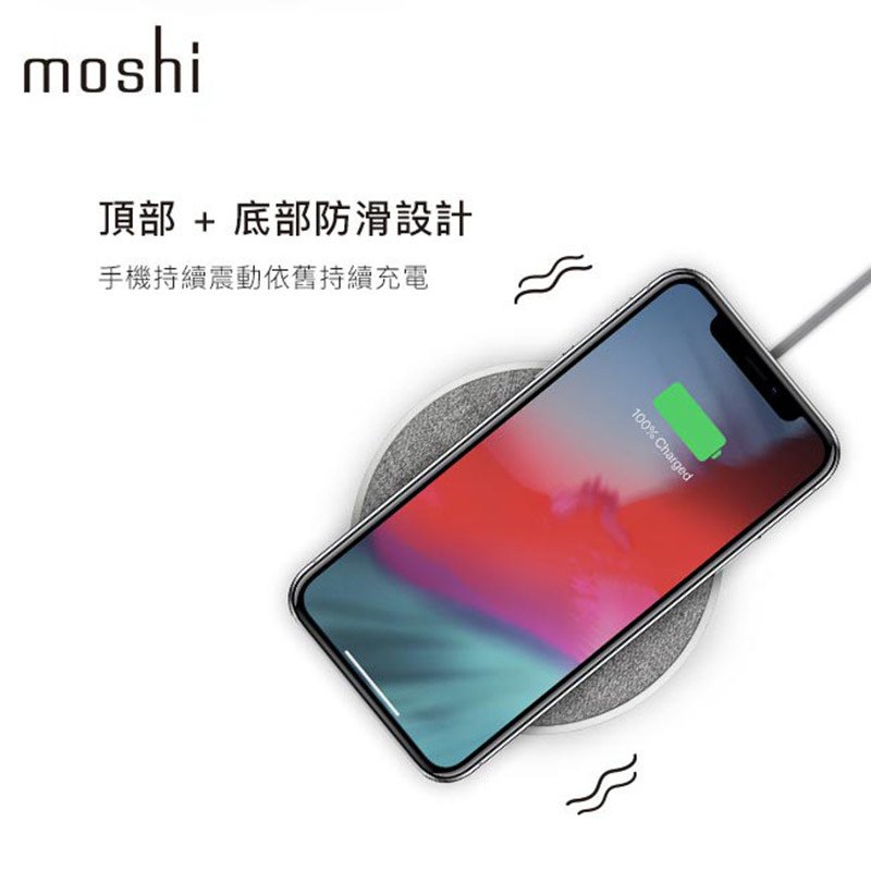 Moshi Otto Q 快速充電 Qi認證無線充電盤