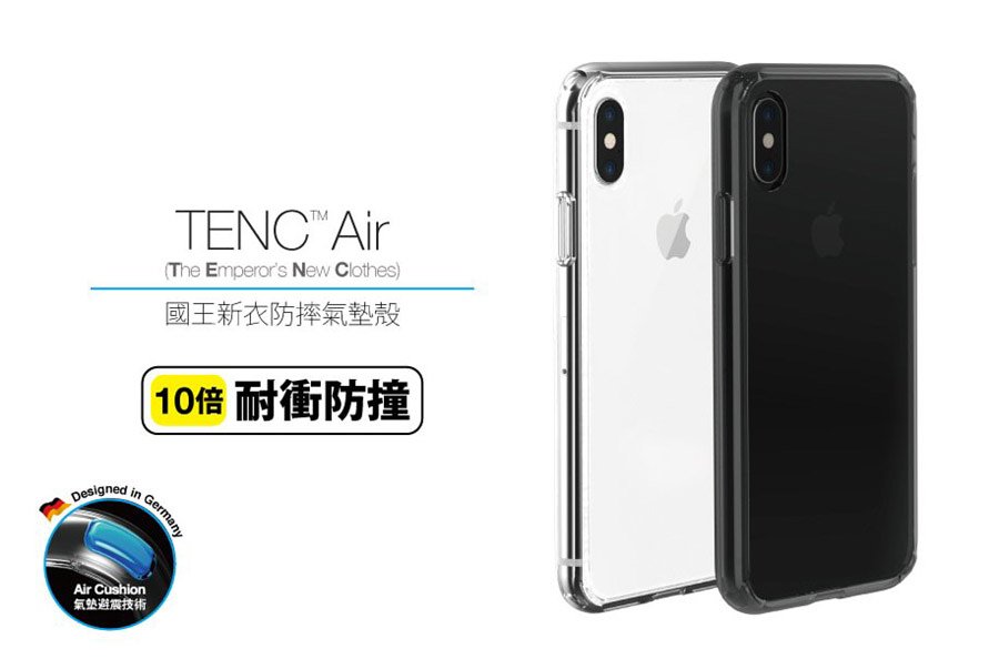 JustMobile iPhone XS/Max/XR/X TENC™ Air 國王新衣防摔氣墊保護殼