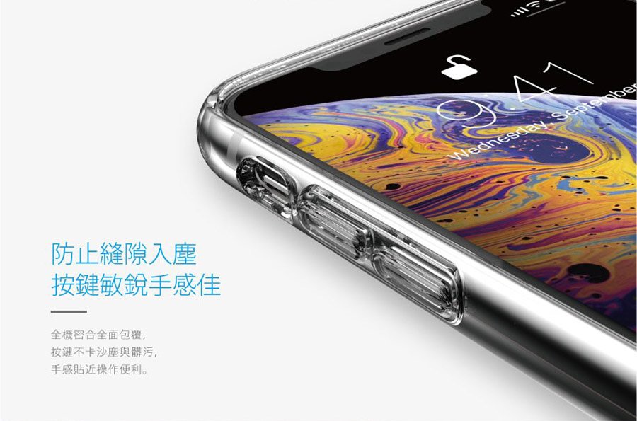 防止縫隙入塵，按鍵靈敏手感佳 - JustMobile iPhone XS/Max/XR/X TENC™ Air 國王新衣防摔氣墊保護殼