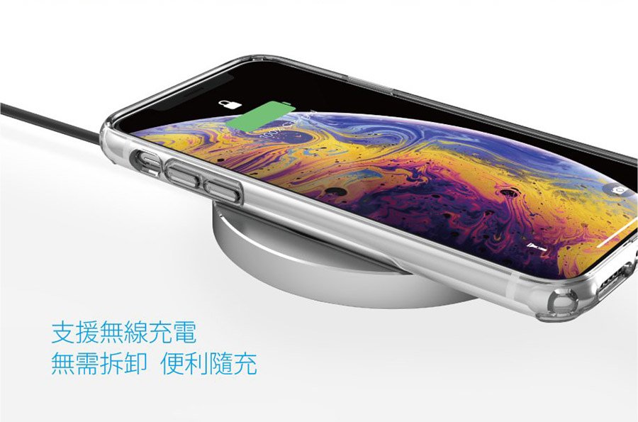 支援無線充電，無需拆卸便利隨充 - JustMobile iPhone XS/Max/XR/X TENC™ Air 國王新衣防摔氣墊保護殼