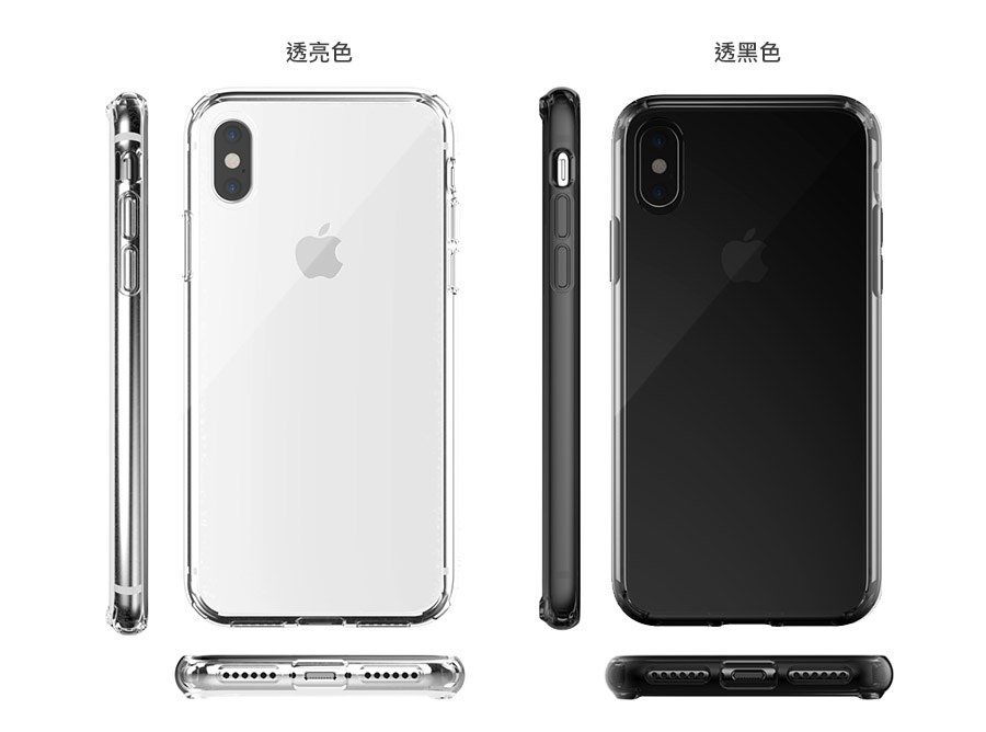 顏色共兩種，透明色，透黑色 - JustMobile iPhone XS/Max/XR/X TENC™ Air 國王新衣防摔氣墊保護殼