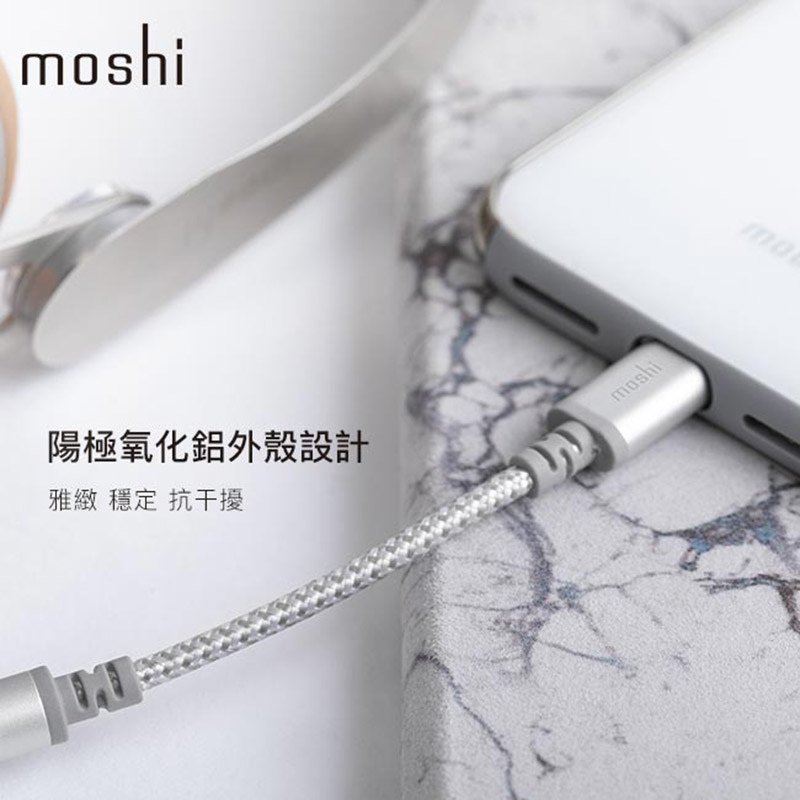 陽極氧化鋁外殼設計，雅緻、穩定、抗干擾 -Moshi Integra™ 強韌系列 MFi認證 iPhone Lightning 轉 3.5mm 耳機轉接線