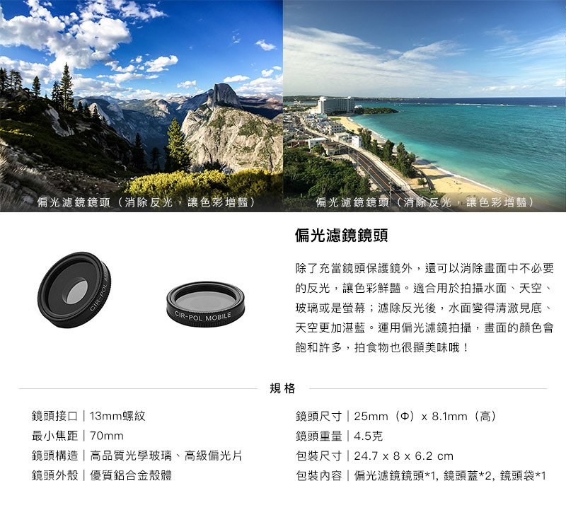 bitplay SNAP! iPhone XS / XS Max / XR 手機殼＋外接標準鏡頭（廣角、超廣角、魚眼、全幅魚眼、偏光、微距鏡頭）