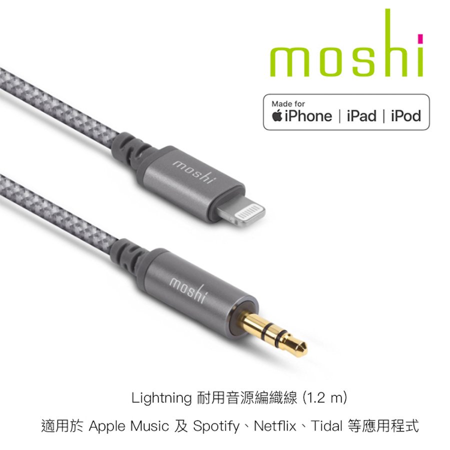 Moshi Integr 強韌系列 Lightning 1.2 M 耐用充電傳輸編織線 三年保固 原廠認證