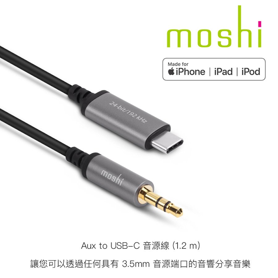 Moshi Aux to USB-C 音源線 1.2 m