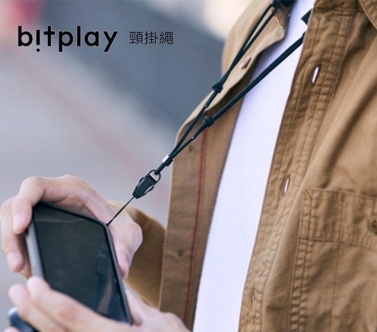 BITPLAY 頸掛繩