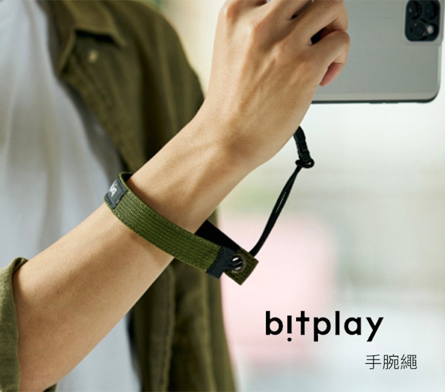 BITPLAY 手腕繩