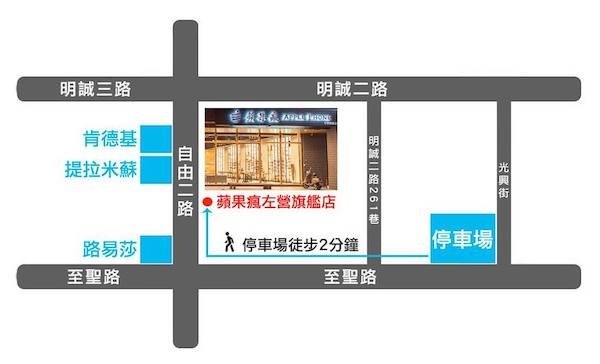 高雄最大規模Apple配件專賣店開箱文：走訪［蘋果瘋］實體店