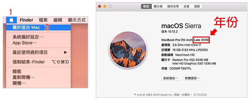Macbook 型號查詢方法
