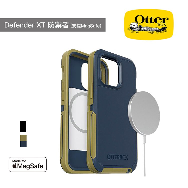 iPhone 13 Defender XT防禦者系列保護殼(附MagSafe)