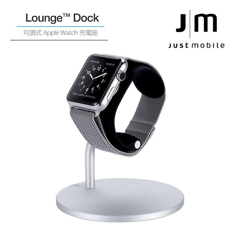 Just Mobile Lounge™ Dock可調式 Apple Watch 充電座