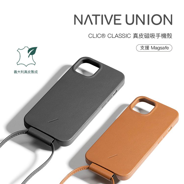 CLIC® CLASSIC | MAGSAFE COMPATIBLE (IPHONE 13)