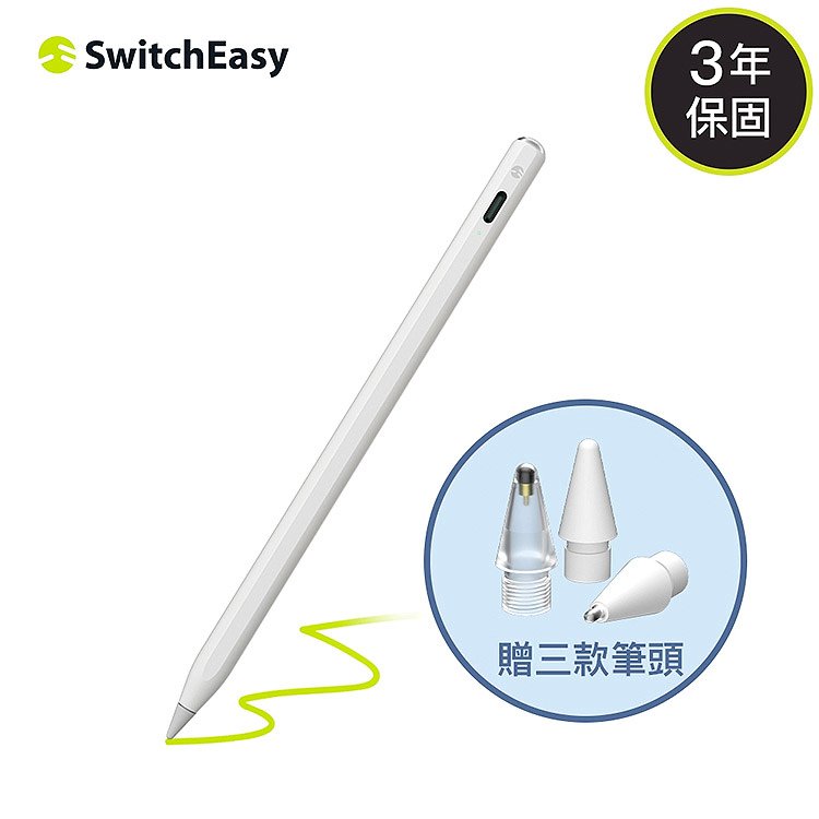 美國魚骨 SwitchEasy EasyPencil Pro 4 iPad 觸控筆 防誤觸  傾斜感應 (三種筆頭、三年保固)