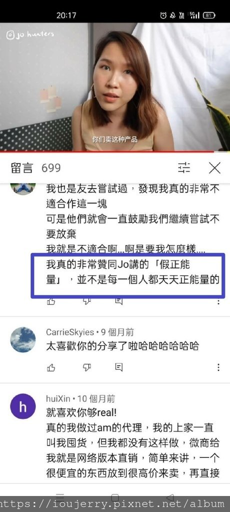 微商直銷獎金制度比較分析 (2).jpg