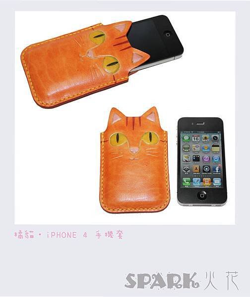 橘貓i4手機套-4.jpg