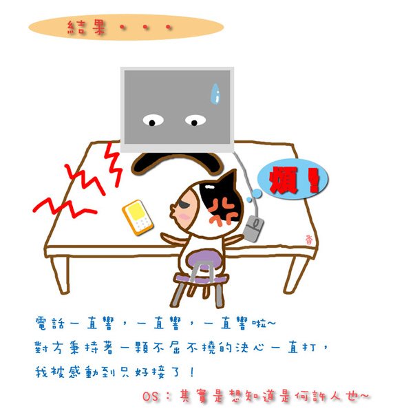 貓02.jpg