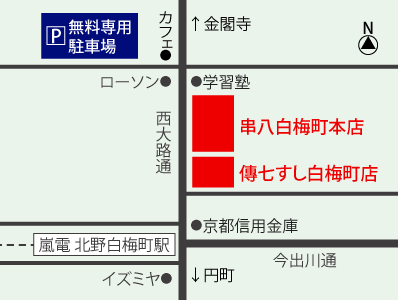 傳七壽司地圖.gif