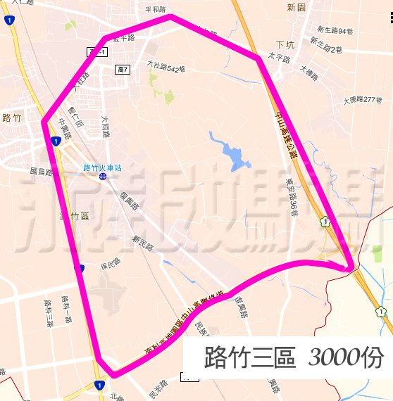 路竹三區.jpg