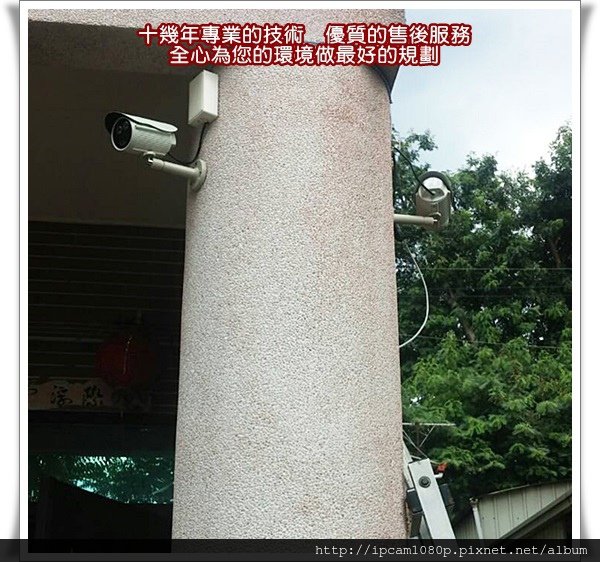南投監視器材料,南投監視器安裝,苗栗監視器材,苗栗監視器公司,IPCAM 130萬畫素半球型紅外線彩色網路攝影機