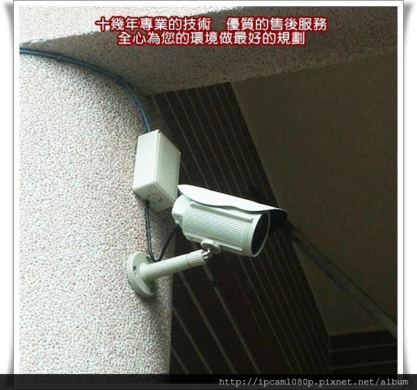 IPCAM 130萬畫素半球型紅外線彩色網路攝影機,台中監視器廠商,台中監視器安裝,苗栗監視器材行,苗栗監視器安裝