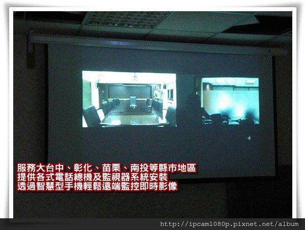 南投監視器材,台中監視器廠商,苗栗監視器安裝,彰化監視器安裝,IPCAM 200萬畫素防水型紅外線網路攝影機